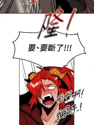 巔峰絕景迷宮 1-26話[完結]_014060