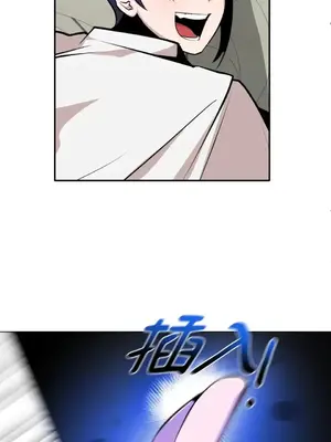 巔峰絕景迷宮 1-26話[完結]_014066