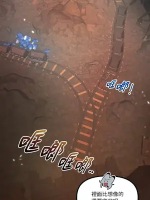 巔峰絕景迷宮 1-26話[完結]_014075