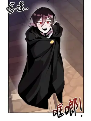 巔峰絕景迷宮 1-26話[完結]_014077