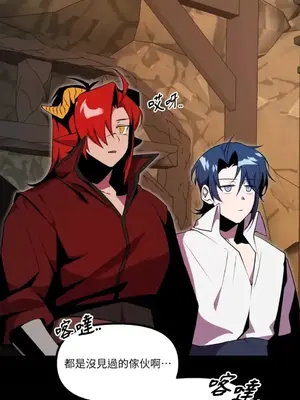 巔峰絕景迷宮 1-26話[完結]_014084