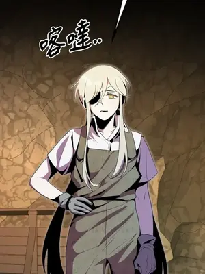 巔峰絕景迷宮 1-26話[完結]_014085