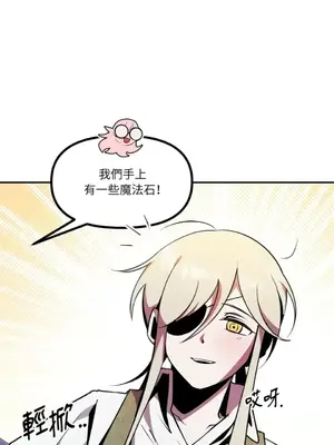 巔峰絕景迷宮 1-26話[完結]_014087