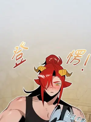 巔峰絕景迷宮 1-26話[完結]_014097