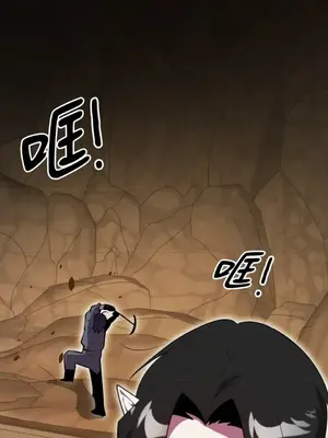 巔峰絕景迷宮 1-26話[完結]_014103