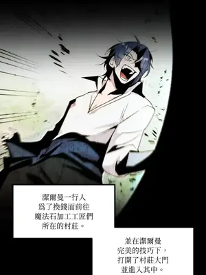 巔峰絕景迷宮 1-26話[完結]_015001