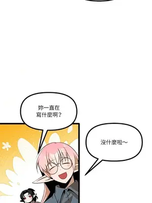 巔峰絕景迷宮 1-26話[完結]_015007