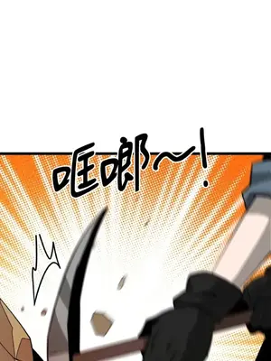 巔峰絕景迷宮 1-26話[完結]_015009