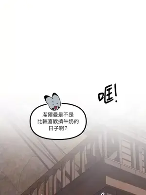 巔峰絕景迷宮 1-26話[完結]_015011