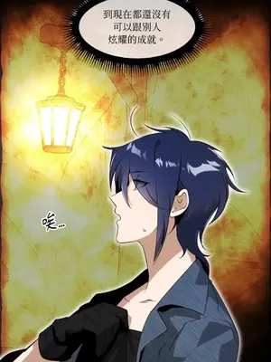 巔峰絕景迷宮 1-26話[完結]_015015