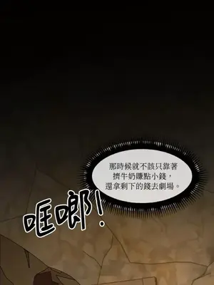 巔峰絕景迷宮 1-26話[完結]_015016