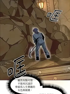 巔峰絕景迷宮 1-26話[完結]_015017