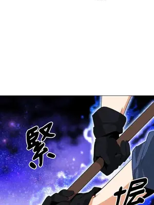 巔峰絕景迷宮 1-26話[完結]_015018