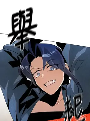 巔峰絕景迷宮 1-26話[完結]_015020