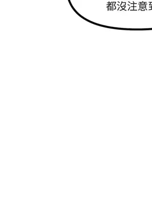 巔峰絕景迷宮 1-26話[完結]_015024