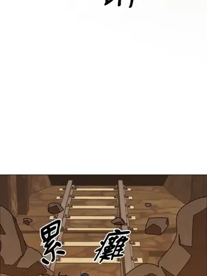 巔峰絕景迷宮 1-26話[完結]_015027