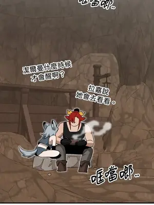 巔峰絕景迷宮 1-26話[完結]_015031