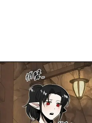 巔峰絕景迷宮 1-26話[完結]_015032