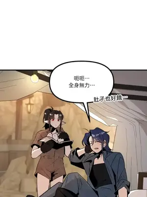 巔峰絕景迷宮 1-26話[完結]_015034