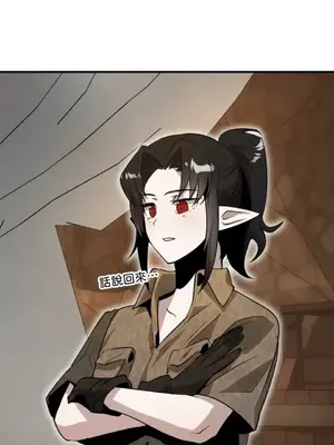 巔峰絕景迷宮 1-26話[完結]_015038