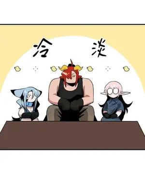 巔峰絕景迷宮 1-26話[完結]_015047