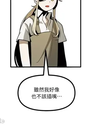 巔峰絕景迷宮 1-26話[完結]_015050