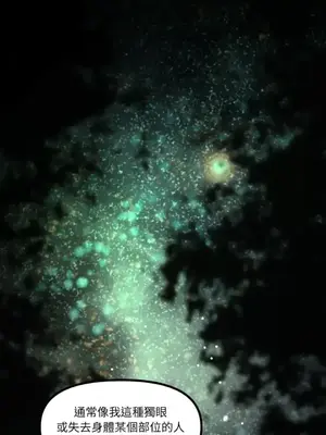 巔峰絕景迷宮 1-26話[完結]_015051