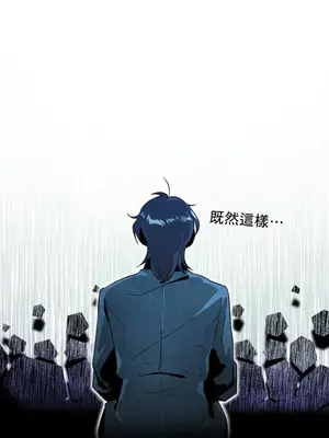 巔峰絕景迷宮 1-26話[完結]_015056