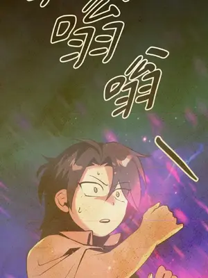 巔峰絕景迷宮 1-26話[完結]_015059