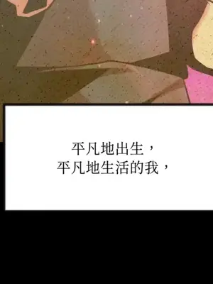 巔峰絕景迷宮 1-26話[完結]_015060