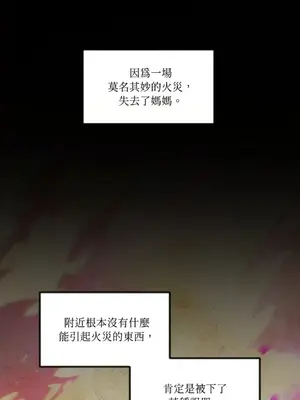 巔峰絕景迷宮 1-26話[完結]_015061