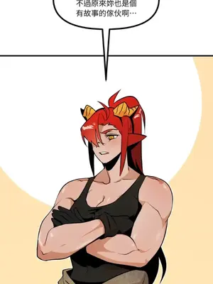 巔峰絕景迷宮 1-26話[完結]_015068