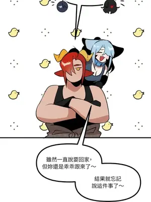 巔峰絕景迷宮 1-26話[完結]_015073