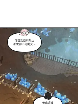 巔峰絕景迷宮 1-26話[完結]_015074