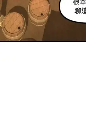 巔峰絕景迷宮 1-26話[完結]_015075