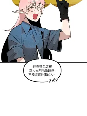 巔峰絕景迷宮 1-26話[完結]_015078