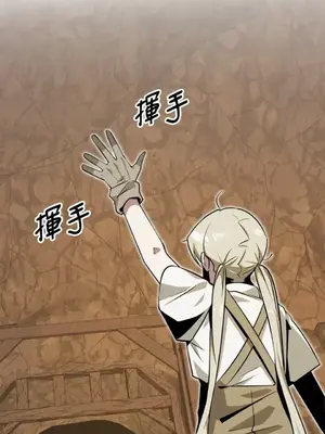 巔峰絕景迷宮 1-26話[完結]_015104