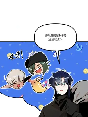 巔峰絕景迷宮 1-26話[完結]_015109