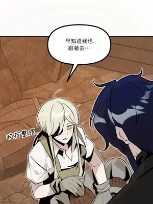 巔峰絕景迷宮 1-26話[完結]_015111