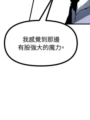 巔峰絕景迷宮 1-26話[完結]_016015