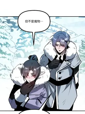 巔峰絕景迷宮 1-26話[完結]_016016