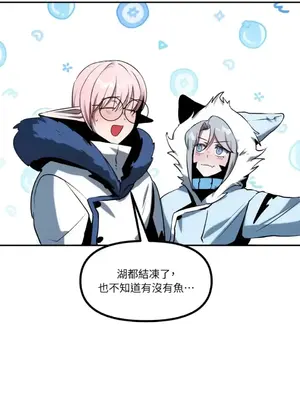 巔峰絕景迷宮 1-26話[完結]_016018