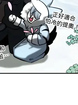 巔峰絕景迷宮 1-26話[完結]_016029