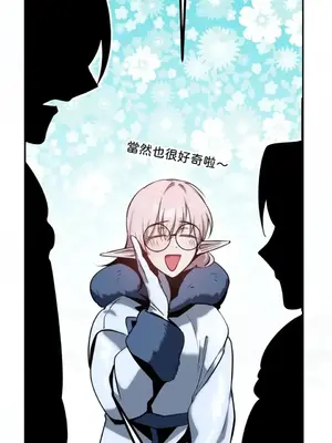 巔峰絕景迷宮 1-26話[完結]_016032