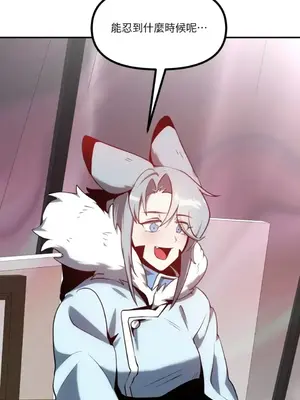 巔峰絕景迷宮 1-26話[完結]_016040