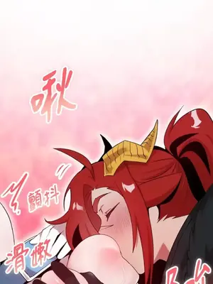 巔峰絕景迷宮 1-26話[完結]_016045