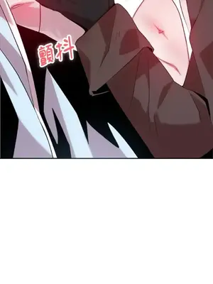 巔峰絕景迷宮 1-26話[完結]_016046