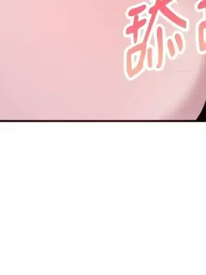 巔峰絕景迷宮 1-26話[完結]_016049