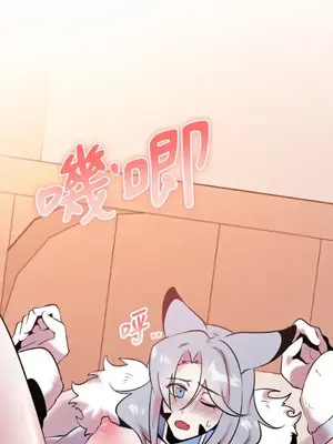 巔峰絕景迷宮 1-26話[完結]_016050