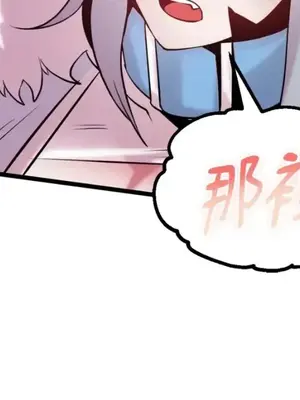 巔峰絕景迷宮 1-26話[完結]_016054